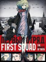 Watch First Squad: The Moment of Truth Solarmovie