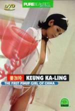 Watch The First Pinup Girl of China Solarmovie