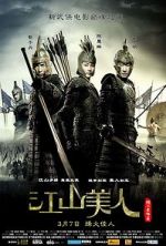 Watch An Empress and the Warriors Solarmovie