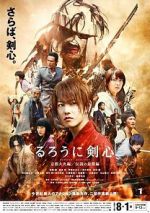 Watch Rurouni Kenshin Part II: Kyoto Inferno Solarmovie