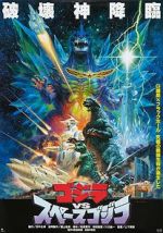 Watch Godzilla vs. SpaceGodzilla Solarmovie