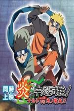 Watch Naruto Special Naruto vs Konohamaru The Burning Chunin Exam Solarmovie