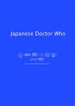 Watch Japanese Doctor Who Solarmovie