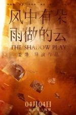 Watch The Shadow Play Solarmovie
