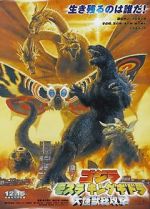 Watch Godzilla, Mothra and King Ghidorah: Giant Monsters All-Out Attack Solarmovie