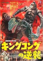 Watch King Kong Escapes Solarmovie