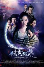 Watch A Chinese Ghost Story Solarmovie