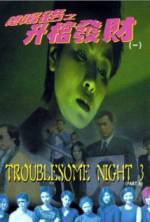 Watch Troublesome Night 3 Solarmovie