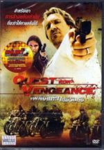 Watch The Quest for Vengeance Solarmovie