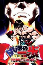 Watch Hajime no Ippo - Mashiba vs. Kimura Solarmovie