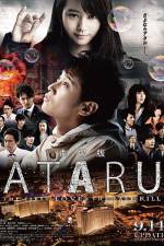 Watch Ataru: The First Love & the Last Kill Solarmovie