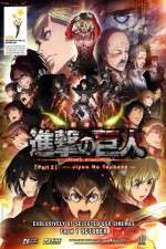 Watch Attack on Titan The Wings of Freedom Solarmovie