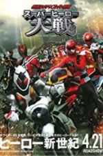 Watch Super Hero War: Kamen Rider vs. Super Sentai Solarmovie
