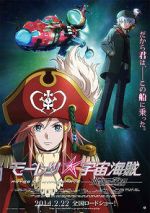 Watch Bodacious Space Pirates: Abyss of Hyperspace Solarmovie