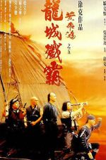 Watch Once Upon a Time in China V Solarmovie