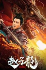 Watch God of War: Zhao Zilong Solarmovie