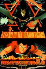 Watch Urotsukidji II: Legend of the Demon Womb Solarmovie