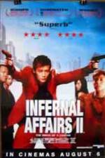 Watch Infernal Affairs II Solarmovie