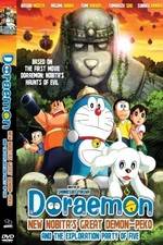 Watch Doraemon: New Nobita's Great Demon-Peko and the Exploration Party of Five Solarmovie