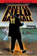 Watch Battlefield Baseball - (Jigoku kshien) Solarmovie