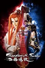 Watch Thunderbolt Fantasy: Bewitching Melody of the West Solarmovie