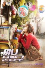 Watch Happiness for Sale Solarmovie