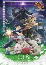 Watch Made in Abyss: Wandering Twilight Solarmovie