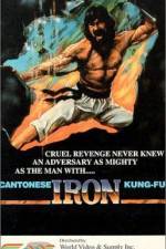 Watch Canton Iron Kung Fu Solarmovie