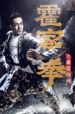 Watch Shocking Kung Fu of Huo\'s Solarmovie