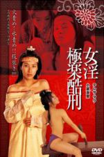 Watch Tortured Sex Goddess of Ming Dynasty Solarmovie