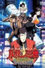 Watch Lupin the 3rd - Memories of the Flame: Tokyo Crisis Solarmovie