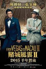 Watch From Vegas to Macau II Solarmovie