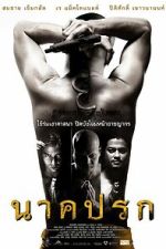 Watch Nak prok Solarmovie