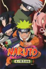 Watch Naruto Special Find the Crimson Four-leaf Clover Solarmovie
