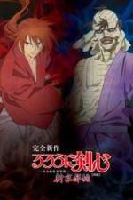 Watch Rurouni Kenshin: Meiji Kenkaku Romantan: Shin Kyoto-Hen Part 1 Solarmovie
