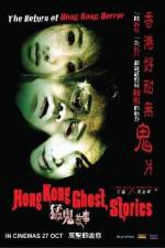 Watch Hong Kong Ghost Stories Solarmovie