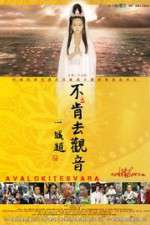 Watch Bu Ken Qu Guan Yin aka Avalokiteshvara Solarmovie