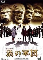 Watch Time of the Apes Solarmovie
