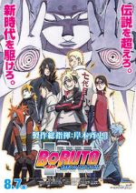 Watch Boruto: Naruto the Movie Solarmovie