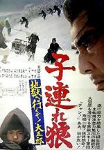 Watch Lone Wolf and Cub: White Heaven in Hell Solarmovie