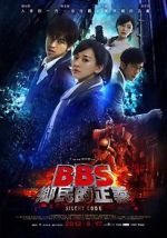 Watch Silent Code Solarmovie