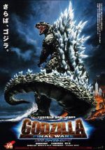 Watch Godzilla: Final Wars Solarmovie
