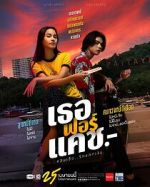 Watch Love You to Debt Solarmovie