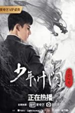 Watch Young Ip Man: Crisis Time Solarmovie