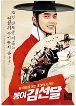 Watch Seondal: The Man Who Sells the River Solarmovie