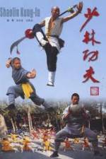 Watch IMAX - Shaolin Kung Fu Solarmovie