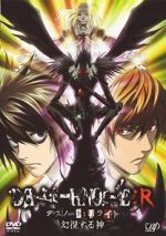 Watch Death Note Relight - Visions of a God Solarmovie