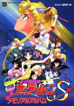 Watch Sailor Moon S: The Movie - Hearts in Ice Solarmovie