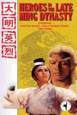 Watch Heroes in the Late Ming Dynasty Solarmovie