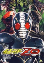 Watch Kamen Rider ZO Solarmovie